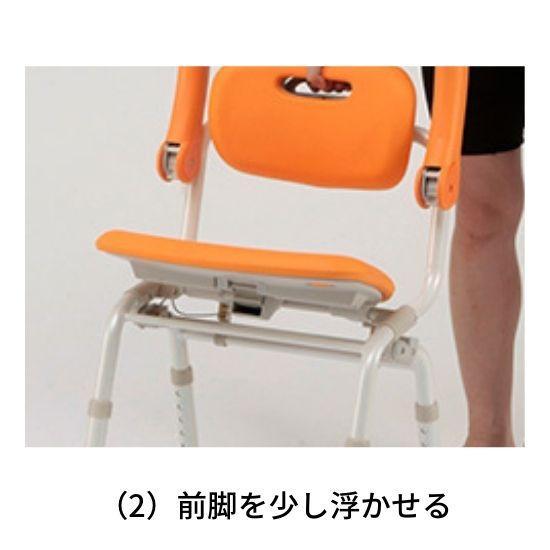 Panasonic（パナソニック） シャワーチェア シャワーベンチ 風呂椅子