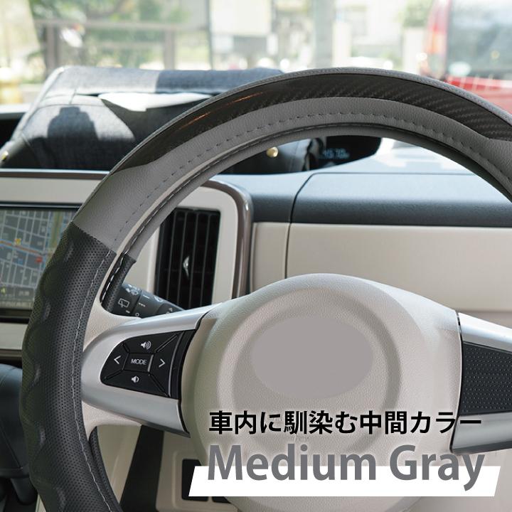 z-style ハンドルカバー グレー RCカーボン Sサイズ D型 O型