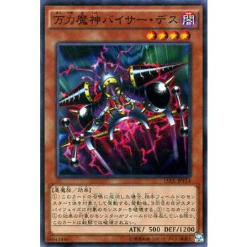 遊戯王オフィシャルカードゲーム デュエルモンスターズ 遊戯王カード
