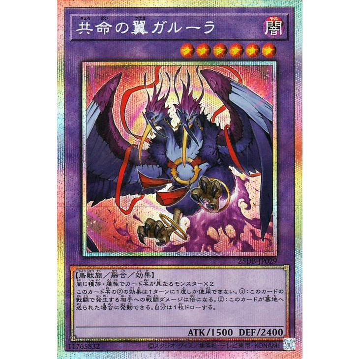 遊戯王オフィシャルカードゲーム デュエルモンスターズ 遊戯王カード