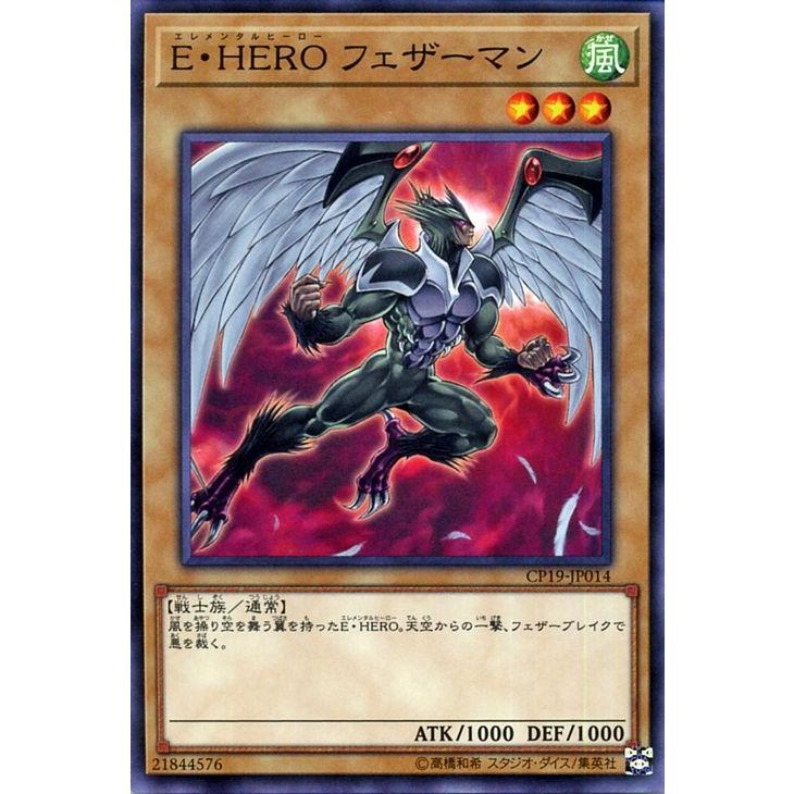 遊戯王オフィシャルカードゲーム デュエルモンスターズ 遊戯王カード