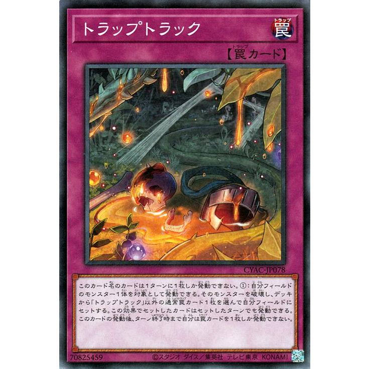 遊戯王オフィシャルカードゲーム デュエルモンスターズ 遊戯王カード