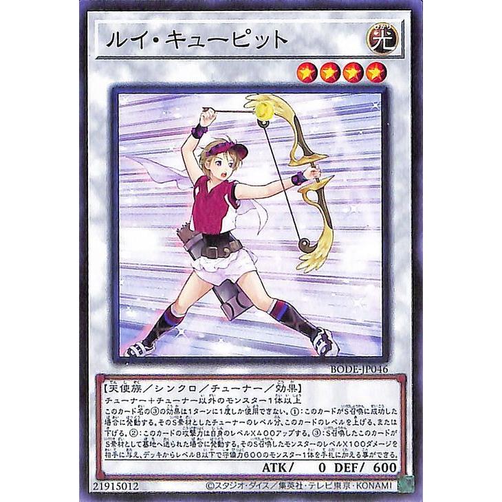 遊戯王オフィシャルカードゲーム デュエルモンスターズ 遊戯王カード