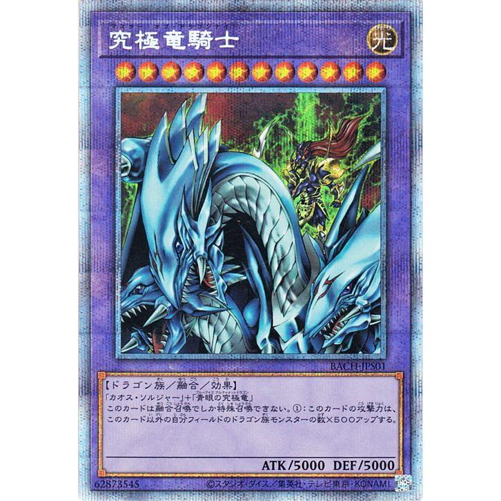 遊戯王オフィシャルカードゲーム デュエルモンスターズ 遊戯王カード