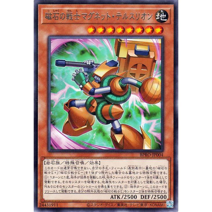 遊戯王オフィシャルカードゲーム デュエルモンスターズ 遊戯王カード