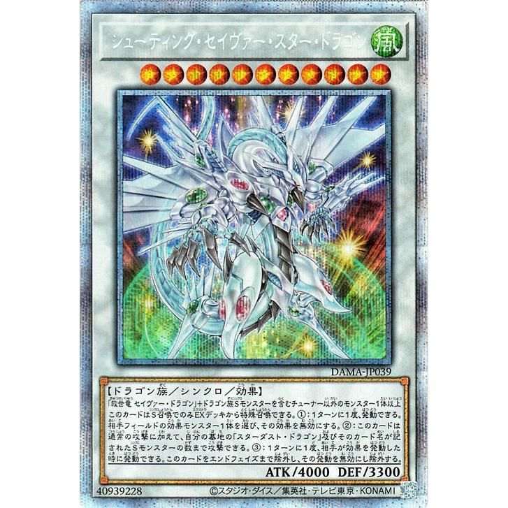 遊戯王オフィシャルカードゲーム デュエルモンスターズ 遊戯王カード