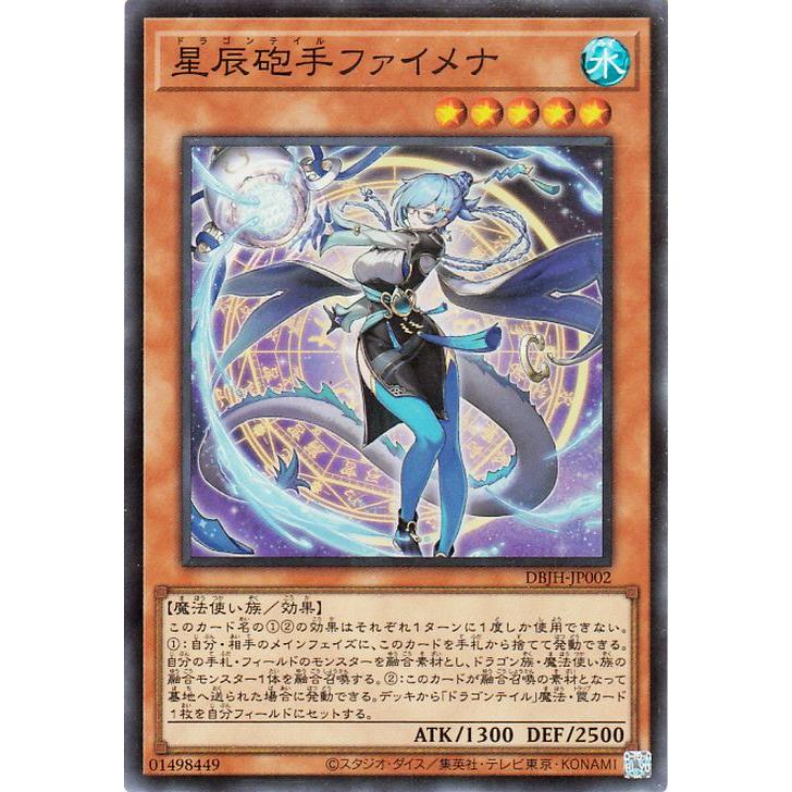 遊戯王 ドラゴンテイル マギストス SPリトルナイトシークレット S:P
