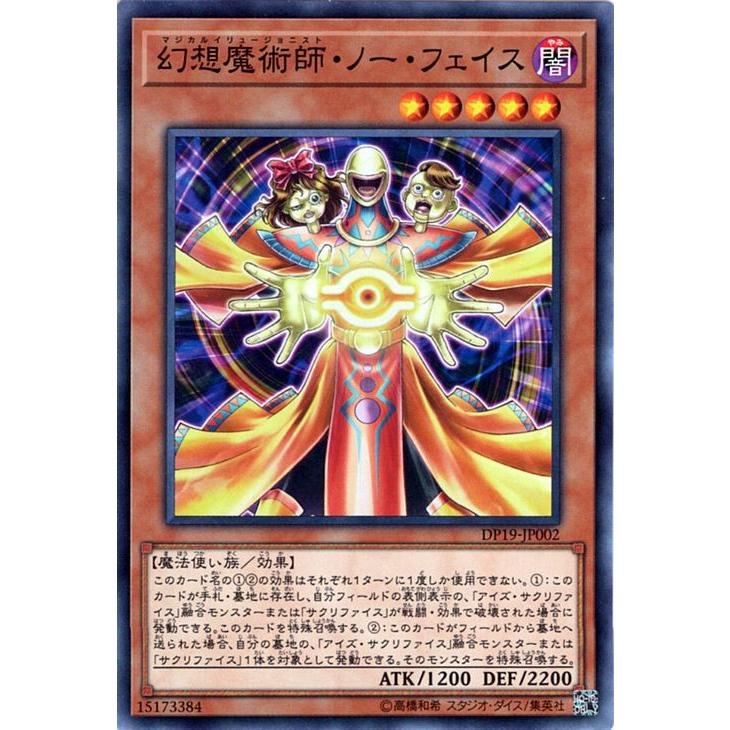 遊戯王オフィシャルカードゲーム デュエルモンスターズ 遊戯王カード