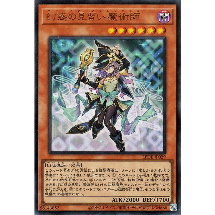 遊戯王オフィシャルカードゲーム デュエルモンスターズ 遊戯王カード