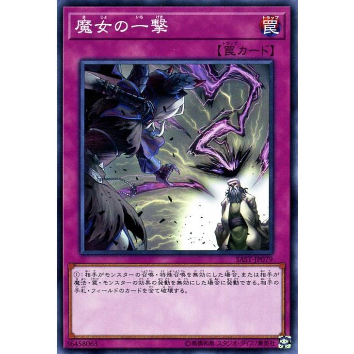 遊戯王オフィシャルカードゲーム デュエルモンスターズ 遊戯王カード