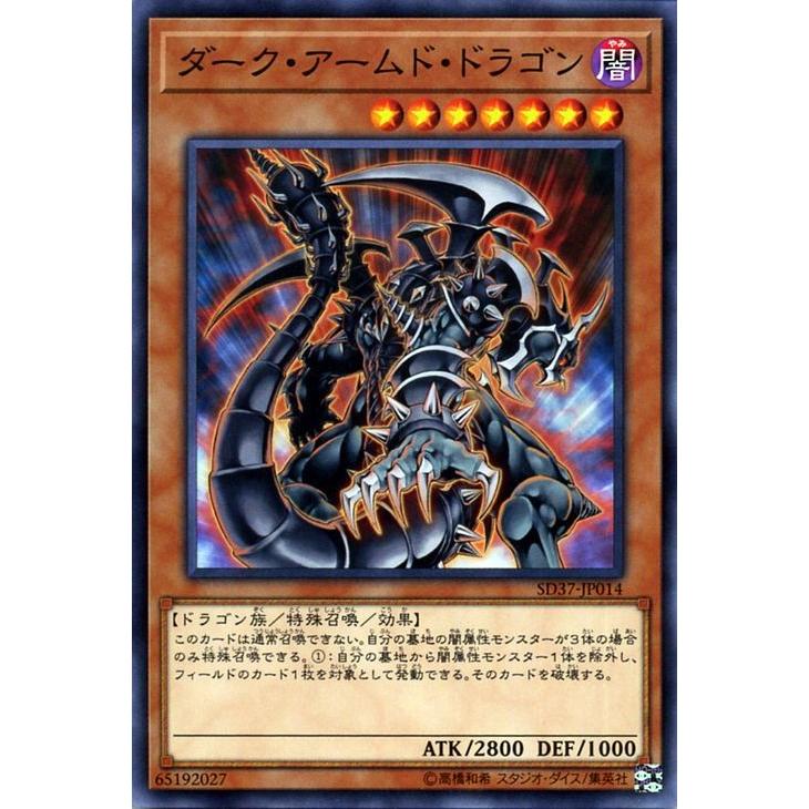 遊戯王オフィシャルカードゲーム デュエルモンスターズ 遊戯王カード