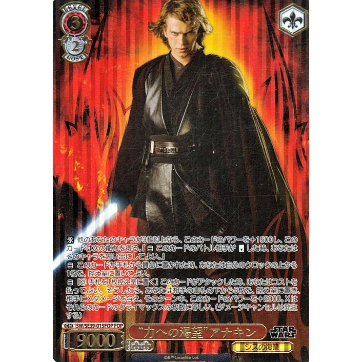 ヴァイスシュヴァルツ ヴァイスシュヴァルツ プレミアムブースター