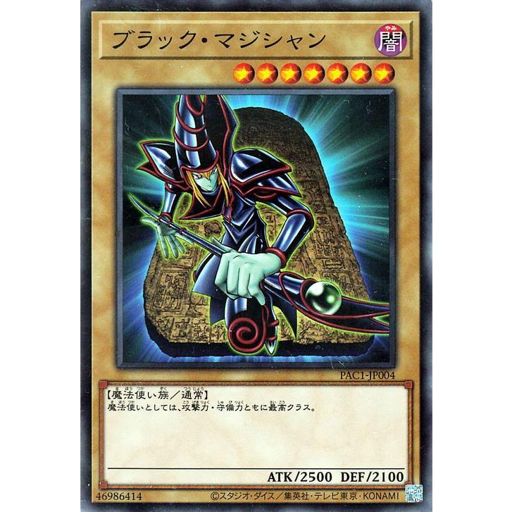 遊戯王オフィシャルカードゲーム デュエルモンスターズ 遊戯王カード