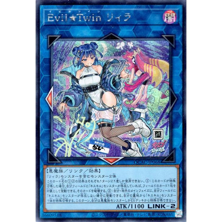 遊戯王オフィシャルカードゲーム デュエルモンスターズ 遊戯王カード