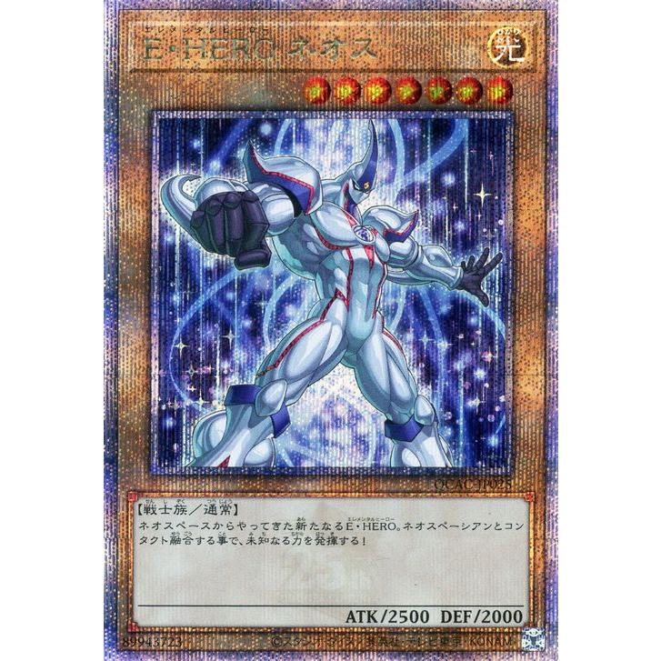 遊戯王オフィシャルカードゲーム デュエルモンスターズ 遊戯王カード