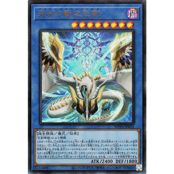 遊戯王オフィシャルカードゲーム デュエルモンスターズ 遊戯王カード