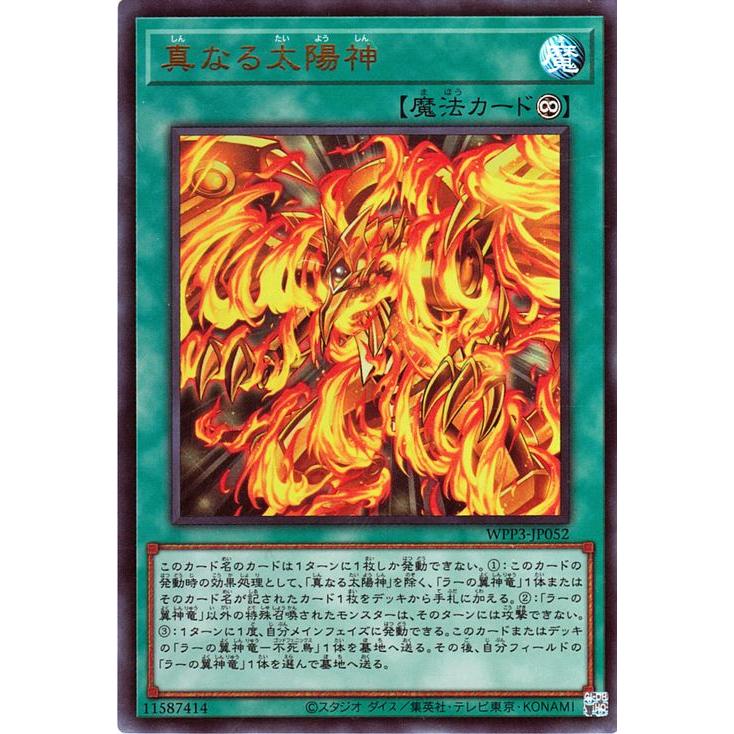 遊戯王オフィシャルカードゲーム デュエルモンスターズ 遊戯王カード