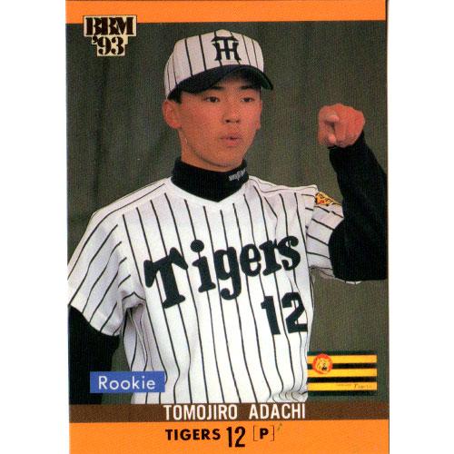 BBM1993 ベースボールカード レギュラーカード(ルーキーカード) No.424