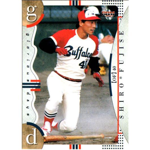 BBM2003 大阪近鉄バファローズ レギュラーカード No.99 藤瀬史朗