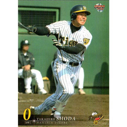 BBM2008 阪神タイガース レギュラーカード No.T057 庄田隆弘 : かーど