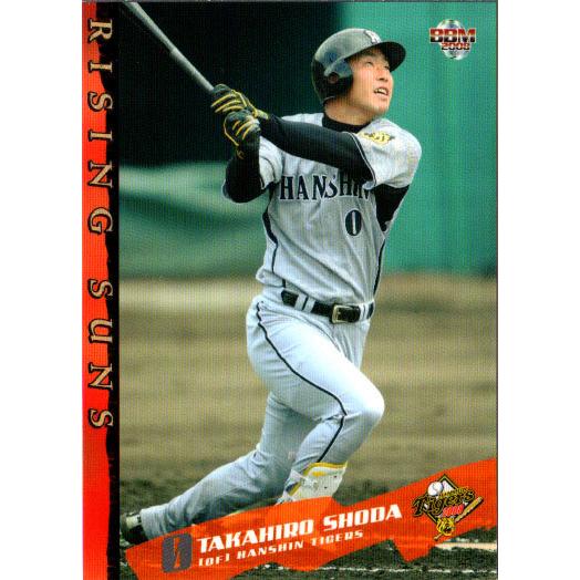 BBM2008 阪神タイガース レギュラーカード No.T090 庄田隆弘 : かーど