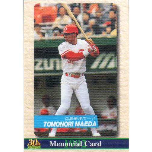 カルビー2002 プロ野球チップス 第二弾 30周年記念復刻カード No.M-28