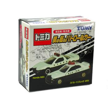 タカラトミー（TAKARA TOMY） 【絶版品】トミカ 僕の街のパトロール