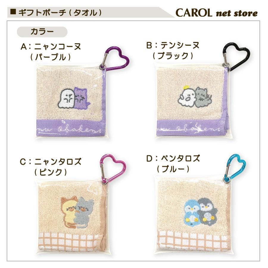 CRUX（クラックス） ギフトポーチ タオルハンカチ セット クリアポーチ