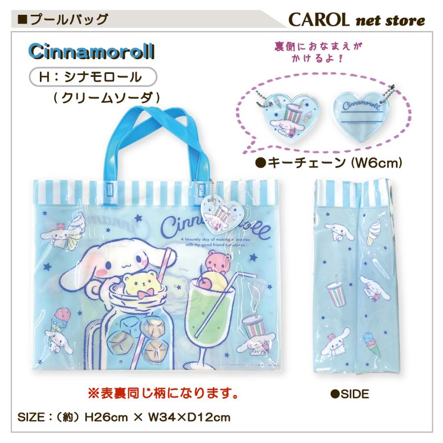 プールバッグ ビニールバッグ キャラクター ネームホルダー付 マチあり