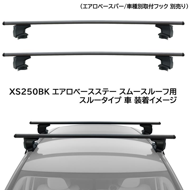 INNO ミツビシ デリカD 5 H19.1〜 CV#W系 車 ルーフキャリア 車種別