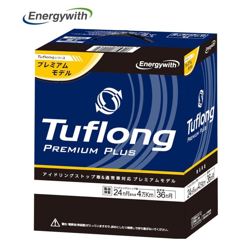 Energywith（エナジーウィズ） Tuflong PREMIUM PLUS M55R B20R