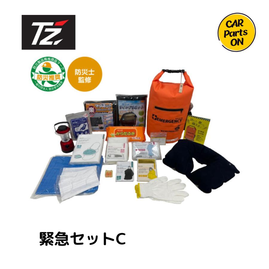 トヨタ（TOYOTA） TZ 緊急セットC 19点 車載防災セット V9TZEG003 緊急