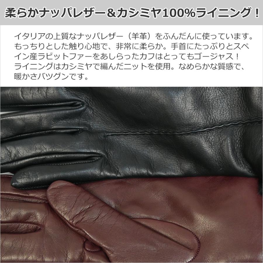 革手袋 レディース レディス ファッション 裏地 カシミヤ ラビット