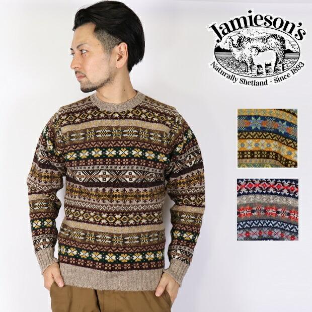 Jamieson's of Shetland ジャミーソンズ JAMIESON'S フェアアイル柄