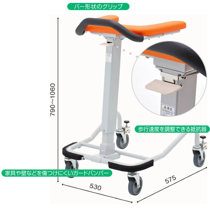 歩行器 アルコーSK型 歩行車 コンパクト 星光医療器製作所 100536