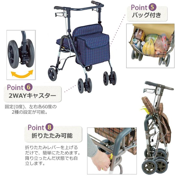 島製作所 シルバーカー シンフォニーSP 歩行器 手押し車 老人用 高齢者