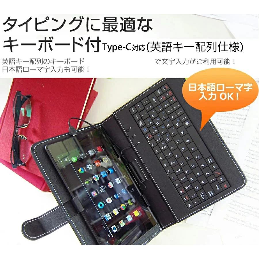 メディアフューチャー タブレット ケース カバー 日本語入力