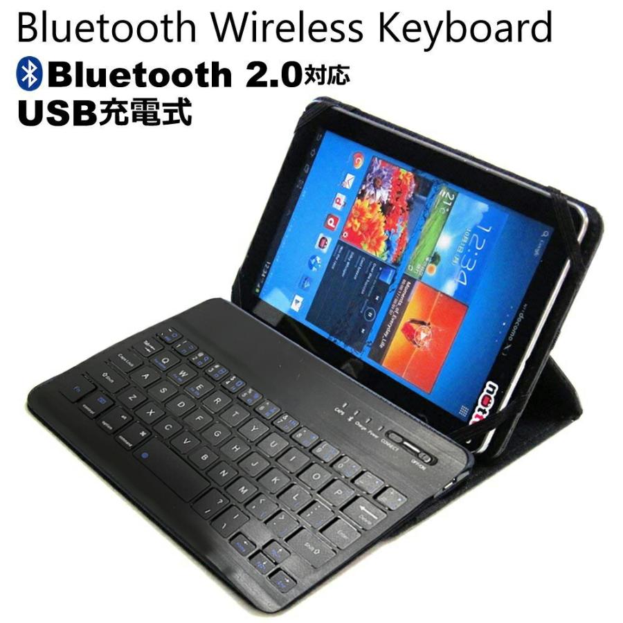 メディアフューチャー TCL TAB 8 (8インチ) ケース カバー Bluetooth
