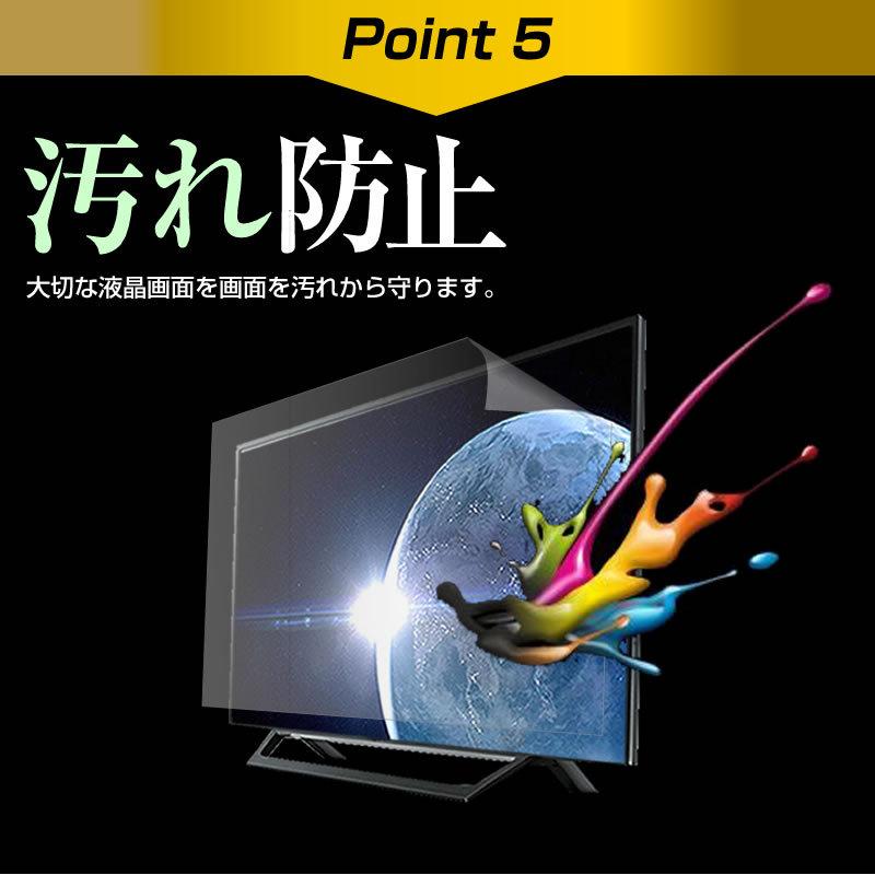 SONY BRAVIA KJ-55X9500G 55型 液晶テレビ 保護 フィルム パネル 反射
