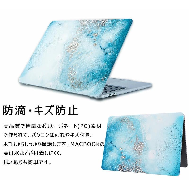 macbook air 13.3インチ A1932 A2179 ケース 大理石柄 綺麗 カラフル