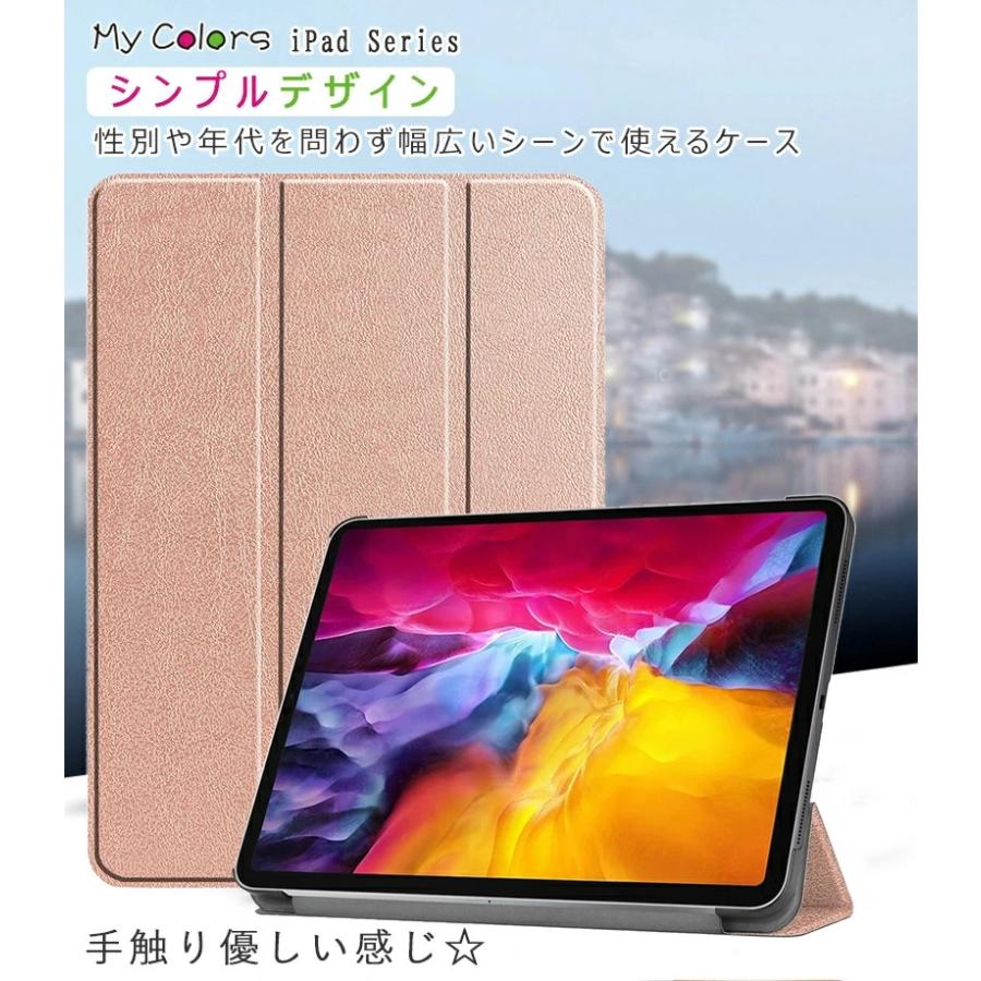 超スリム ipad pro 11 ケース 第3世代 2021年 3つ折り スタンド機能