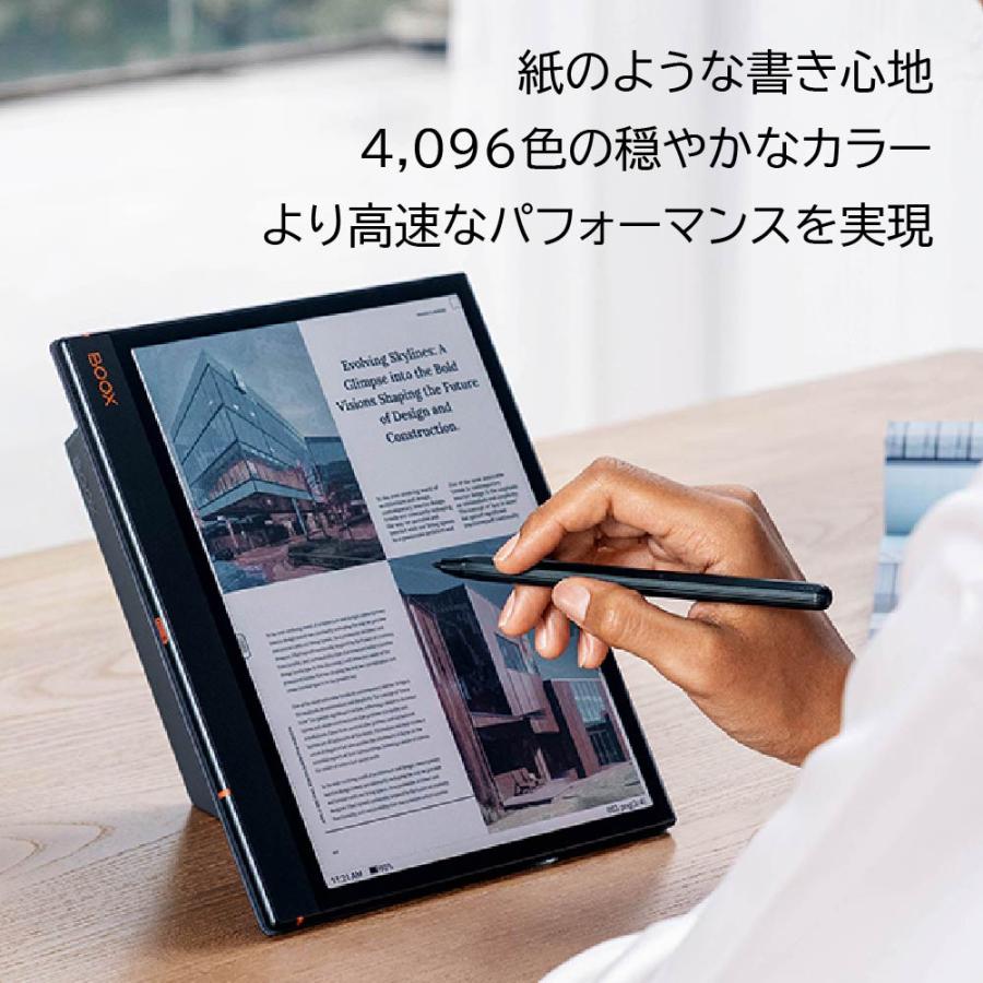BOOX Note Air3 C 10.3インチ 電子書籍リーダー カラー表示対応
