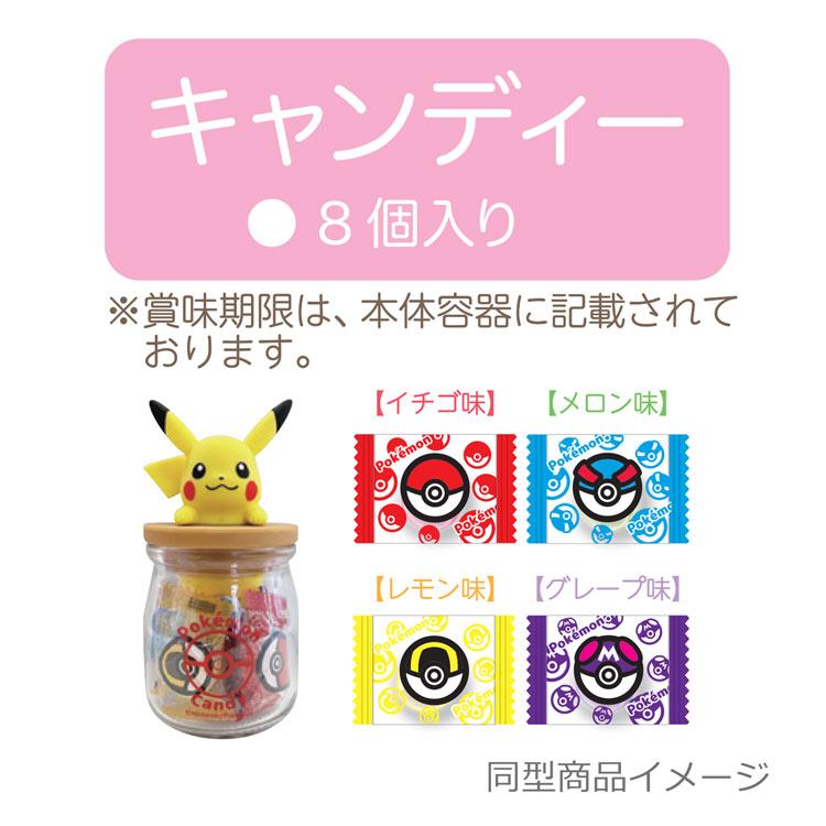 ポケットモンスター EC-PK18 キャンディボトル ピカチュウ フリムキ 飴