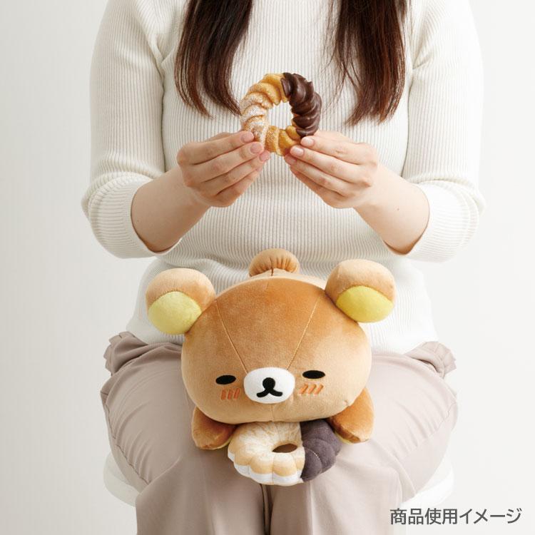リラックマ×ミスタードーナツ ドーナツまくまくクッション リラックマ