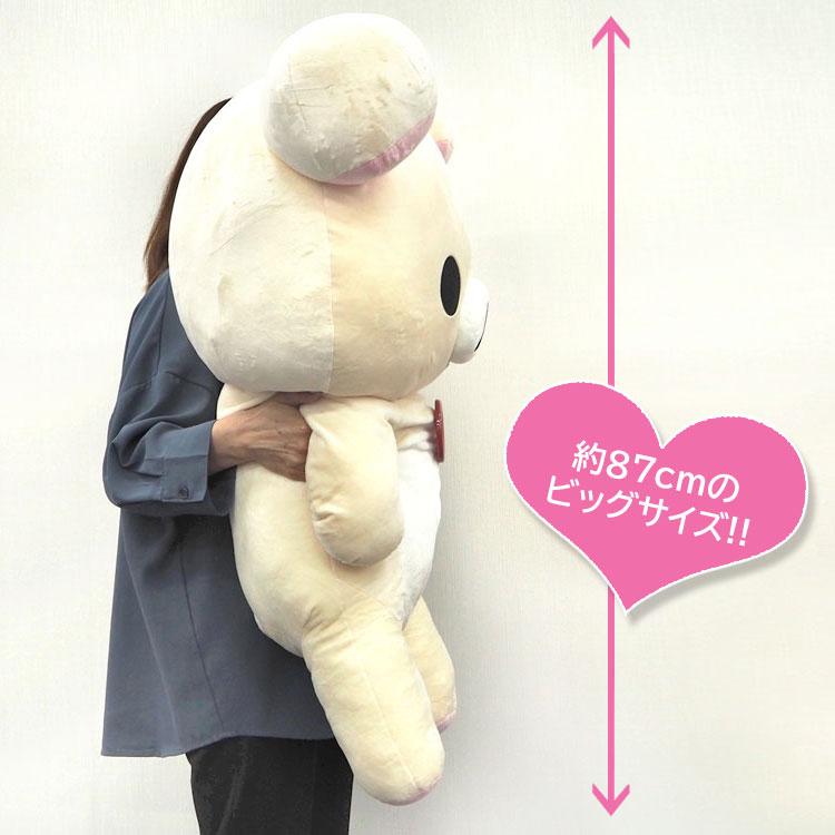 リラックマ 特大 ぬいぐるみ コリラックマ : キャラクター雑貨