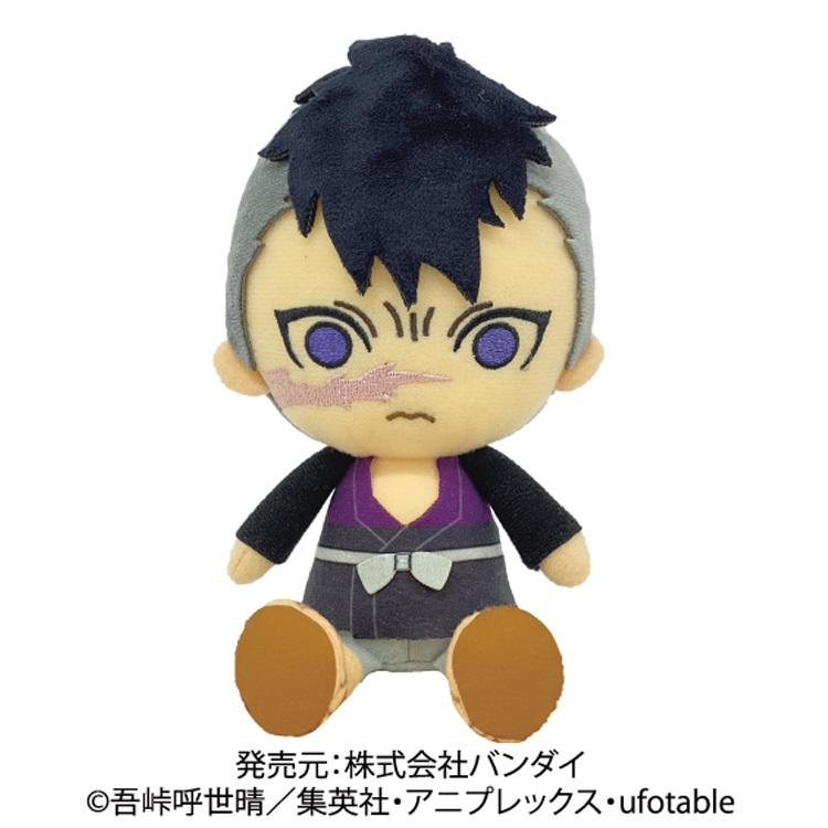 鬼滅の刃 Chibiぬいぐるみ 玄弥 ☆第4弾☆ アウトレット・ラッピング