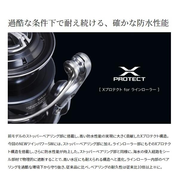 シマノ（SHIMANO） スピニングリール 21ツインパワー SW 14000PG