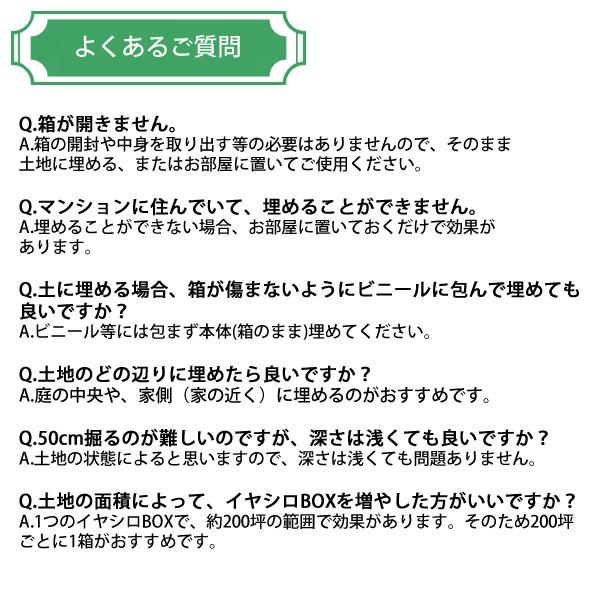 unica（ユニカ） 正規販売店 カタカムナ イヤシロBOX 八角型桐箱 (送料