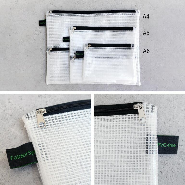 ポーチ マルチ クリア ビニール A4 ドイツ ガジェット