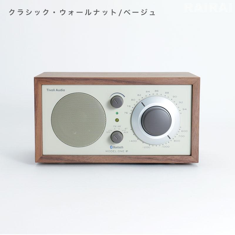 Tivoli Audio（チボリ・オーディオ） チボリ オーディオ モデル ワン